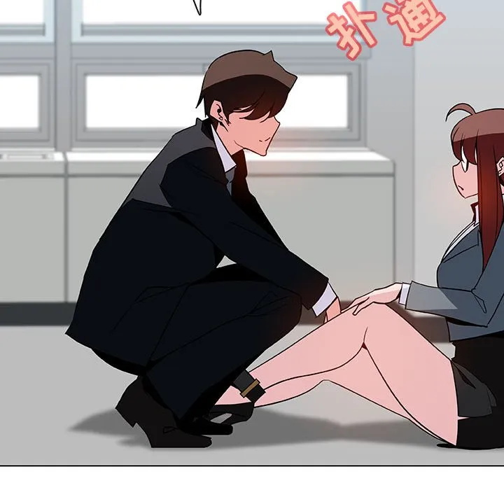 秘密合约 - 第33章 - page 125