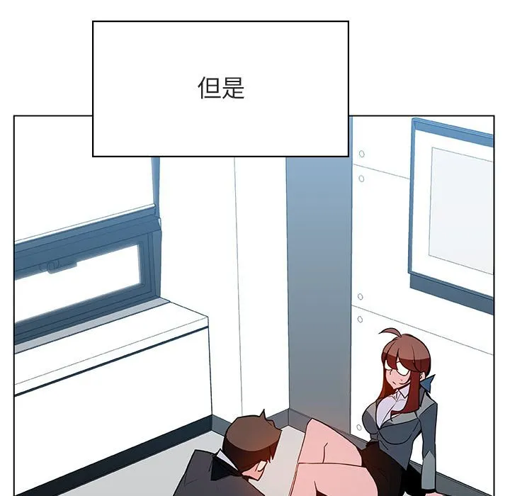 秘密合约 - 第33章 - page 135