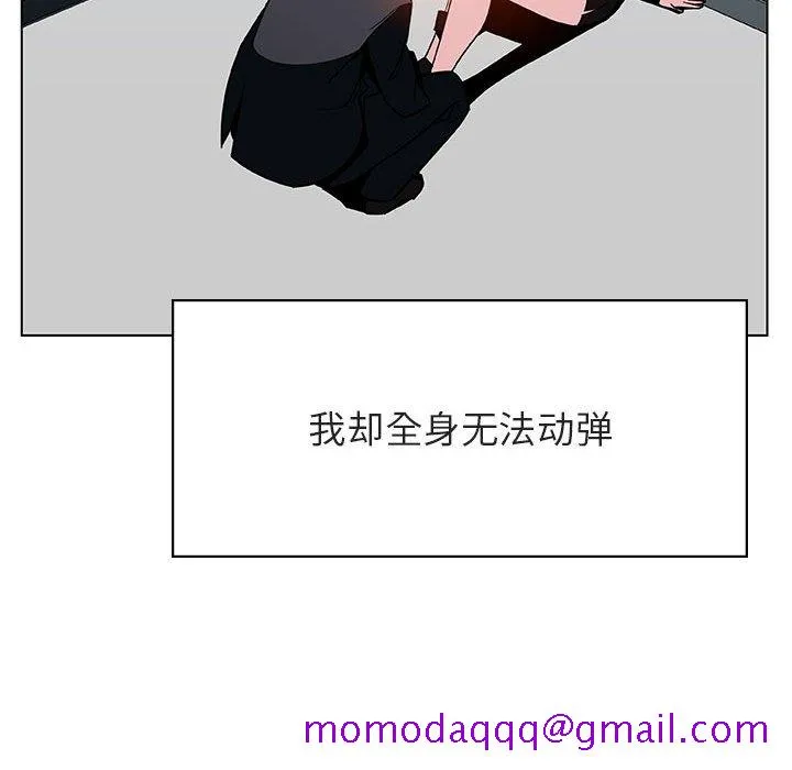 秘密合约 - 第33章 - page 136