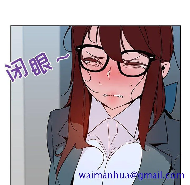 秘密合约 - 第33章 - page 141