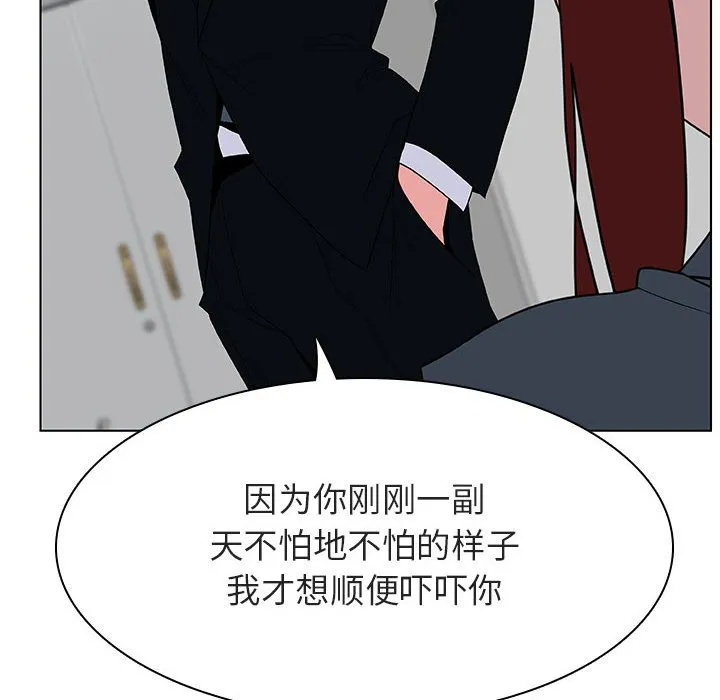 秘密合约 - 第33章 - page 150