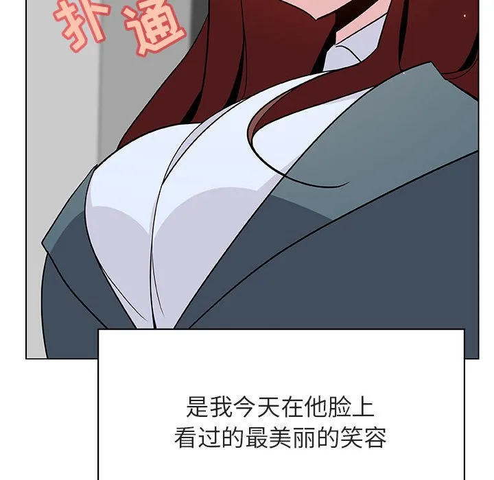 秘密合约 - 第33章 - page 168