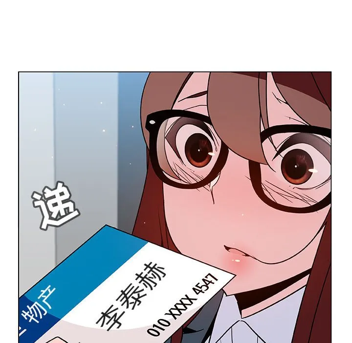秘密合约 - 第33章 - page 170