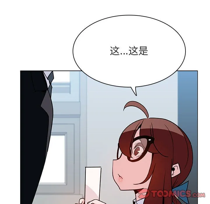 秘密合约 - 第33章 - page 172