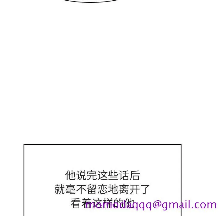 秘密合约 - 第33章 - page 176