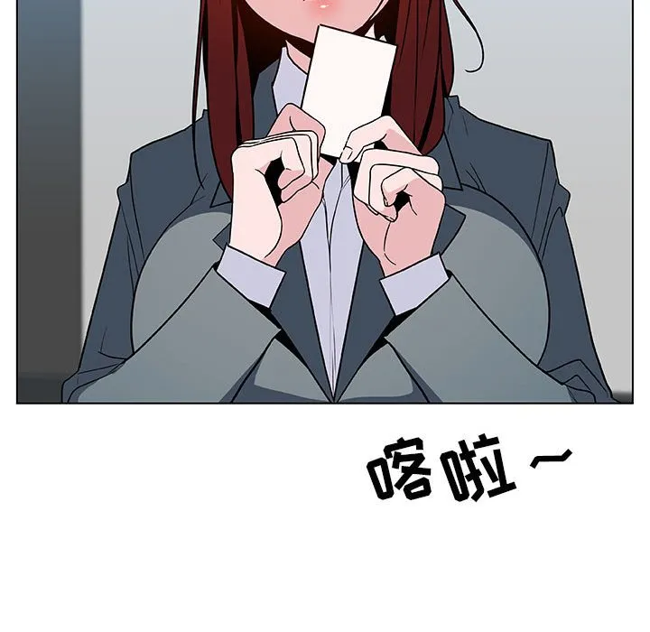 秘密合约 - 第33章 - page 178