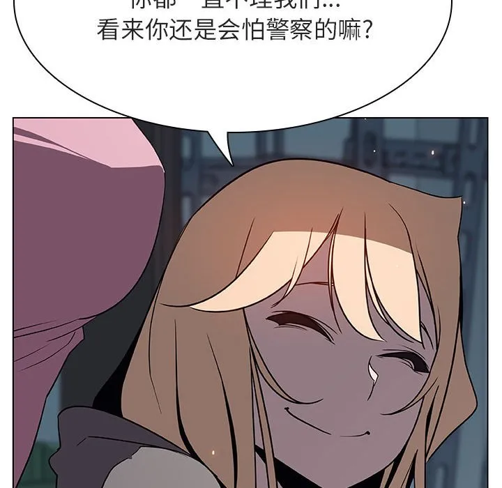 秘密合约 - 第33章 - page 192