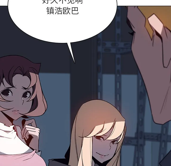 秘密合约 - 第33章 - page 195