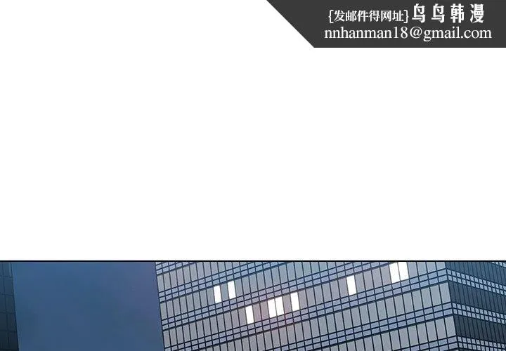 秘密合约 - 第15章 - page 1