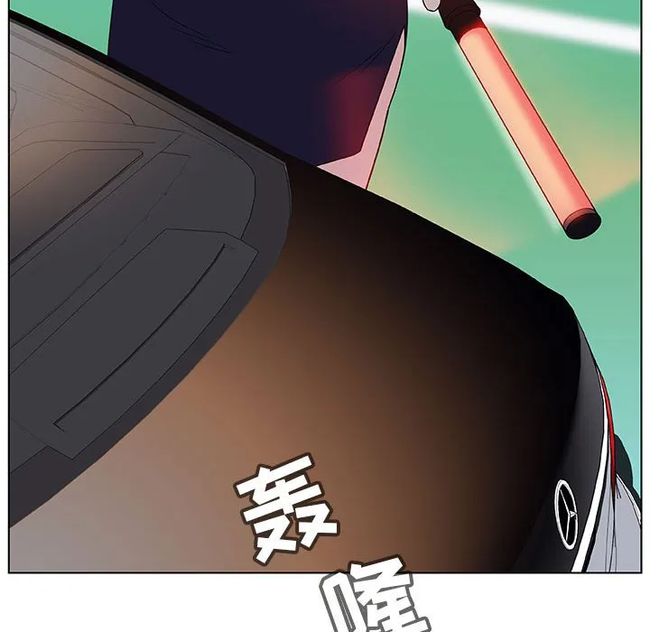 秘密合约 - 第15章 - page 8