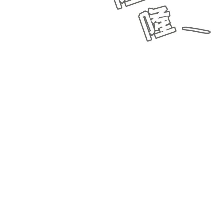秘密合约 - 第15章 - page 9