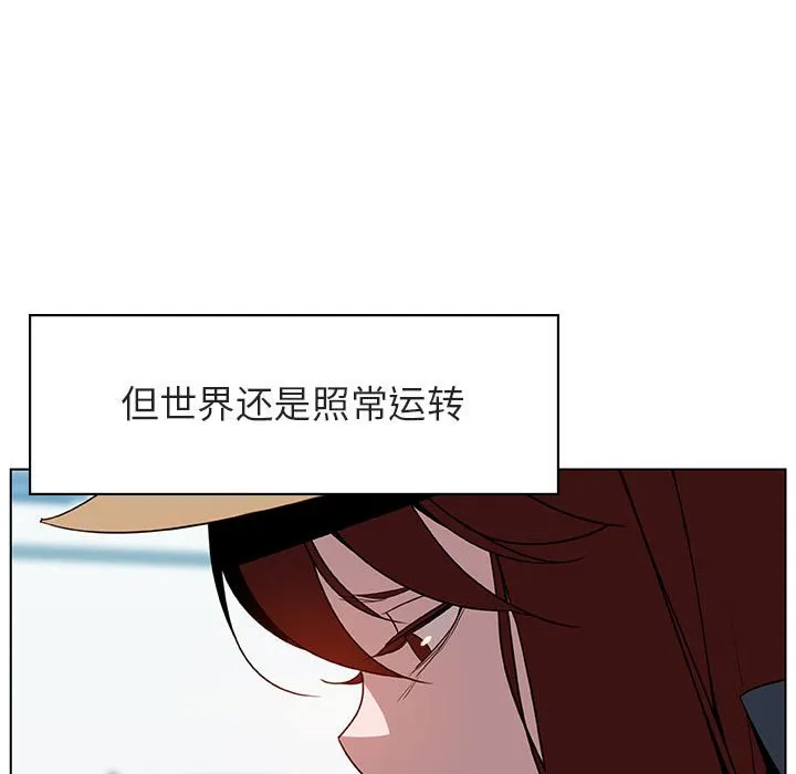 秘密合约 - 第15章 - page 15