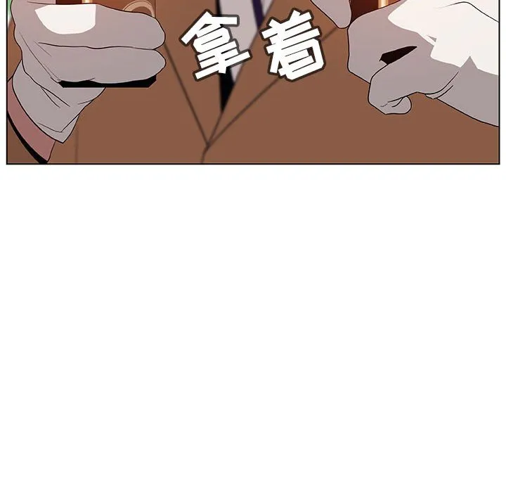 秘密合约 - 第15章 - page 22