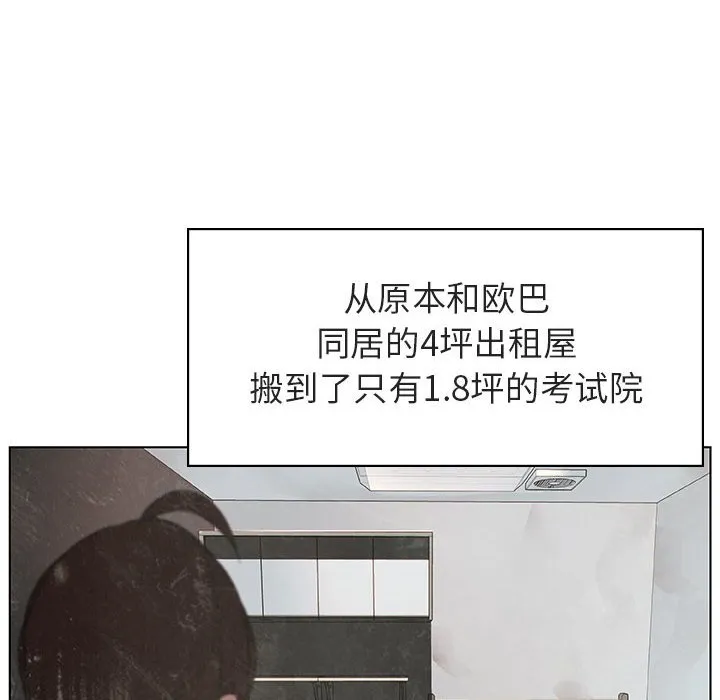 秘密合约 - 第15章 - page 24