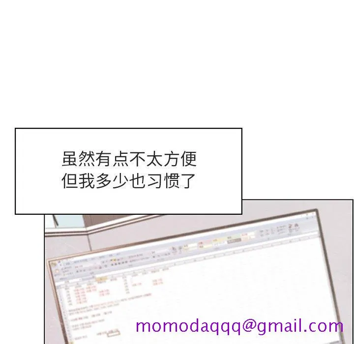 秘密合约 - 第15章 - page 26