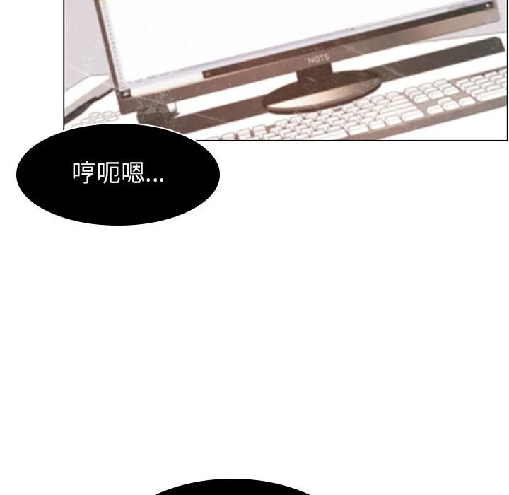 秘密合约 - 第15章 - page 27