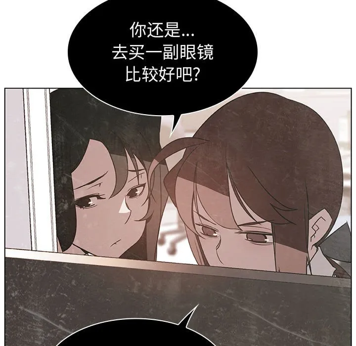 秘密合约 - 第15章 - page 28