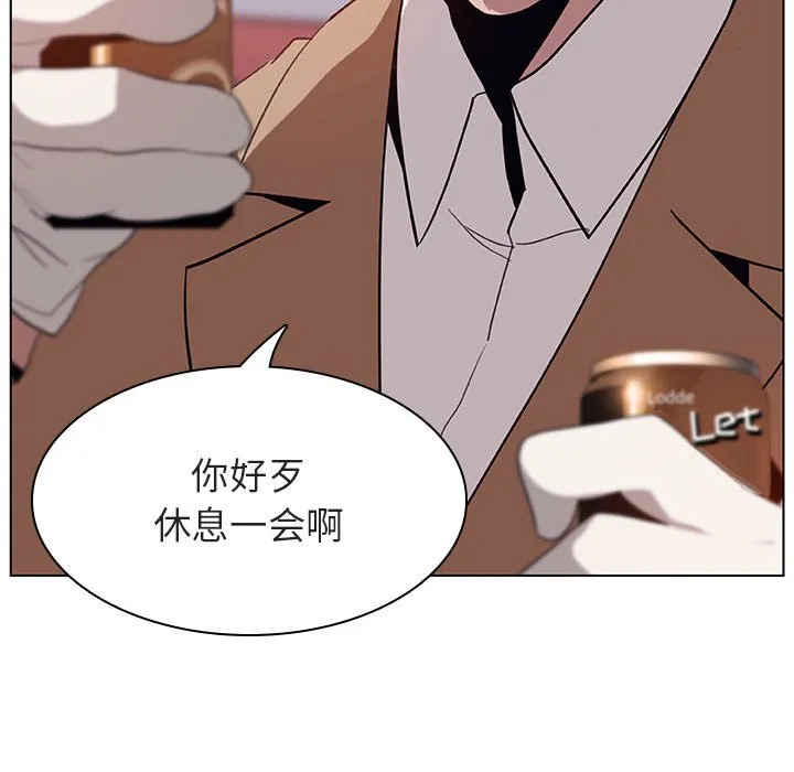 秘密合约 - 第15章 - page 33