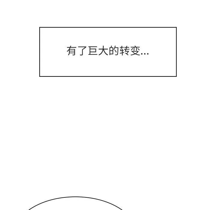 秘密合约 - 第15章 - page 34
