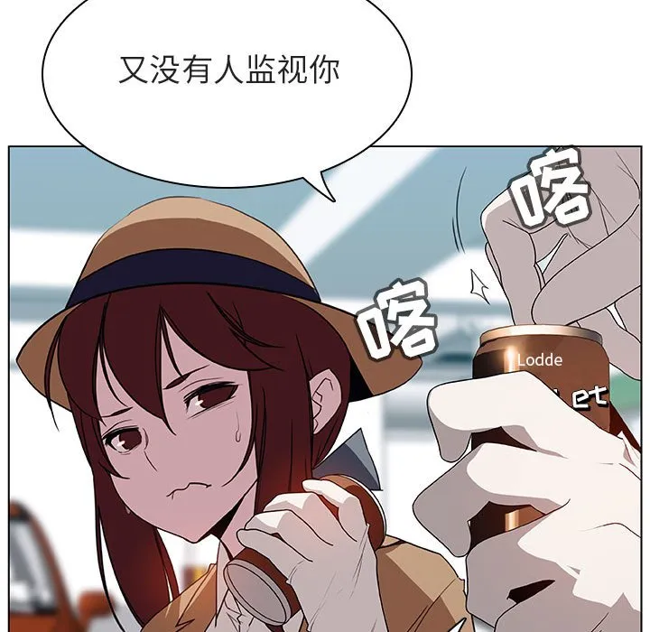 秘密合约 - 第15章 - page 35