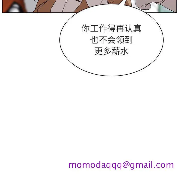 秘密合约 - 第15章 - page 36