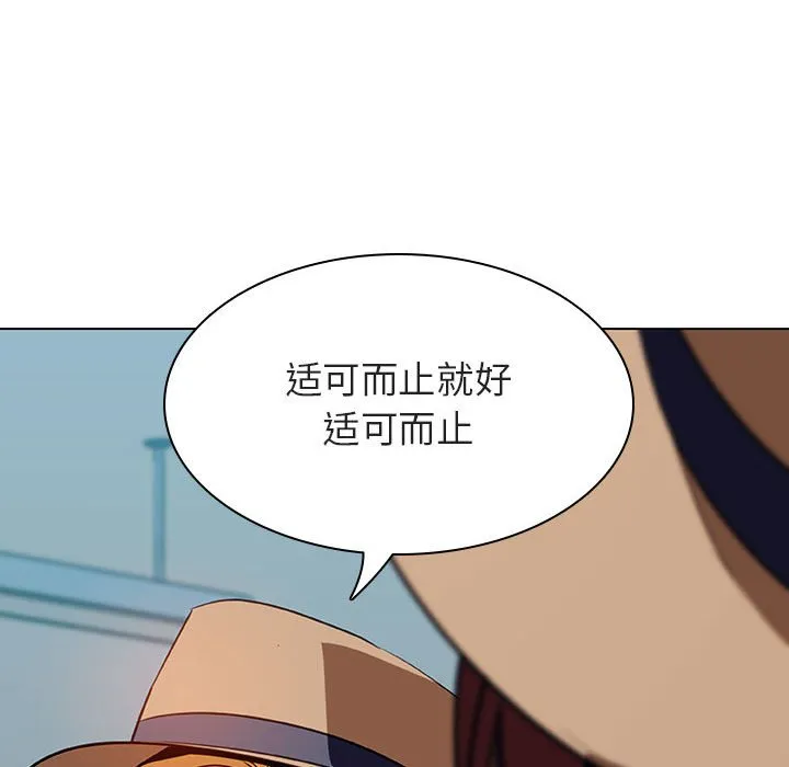 秘密合约 - 第15章 - page 37