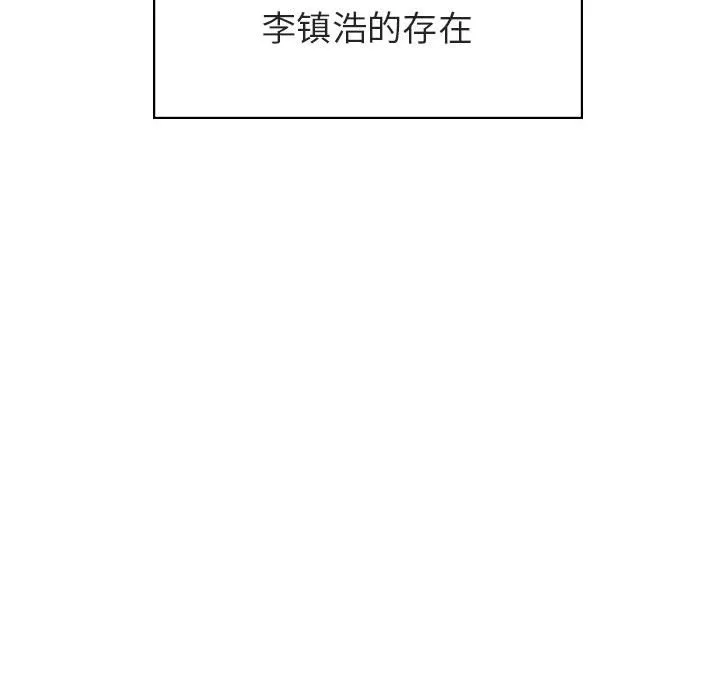 秘密合约 - 第15章 - page 40