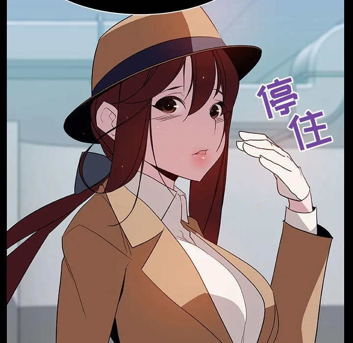 秘密合约 - 第15章 - page 62