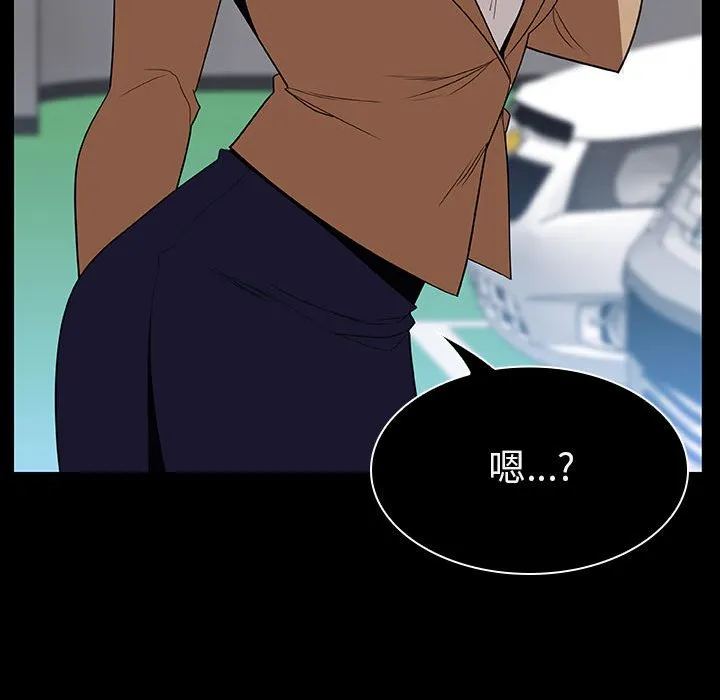 秘密合约 - 第15章 - page 63