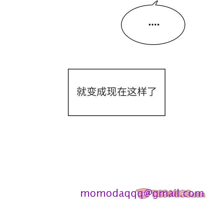 秘密合约 - 第15章 - page 66