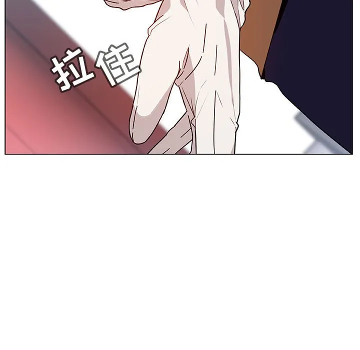 秘密合约 - 第15章 - page 68