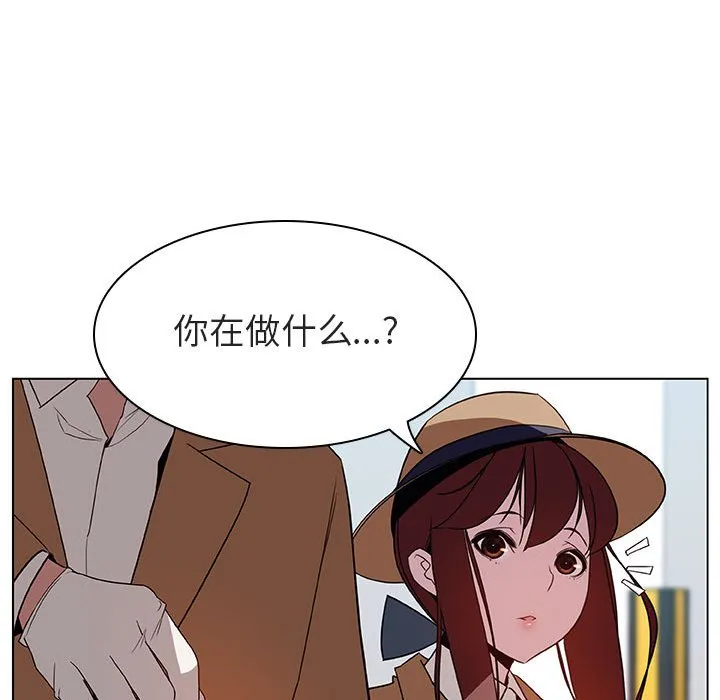 秘密合约 - 第15章 - page 69