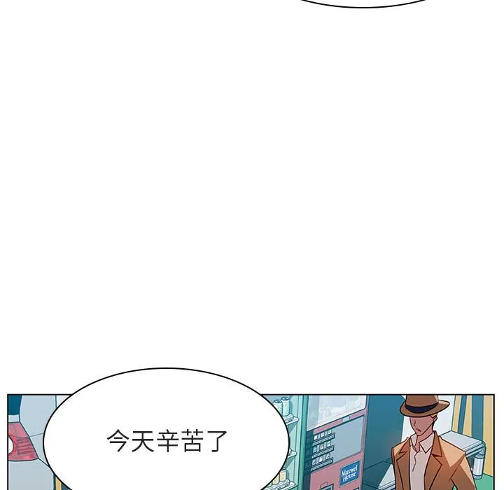 秘密合约 - 第15章 - page 72