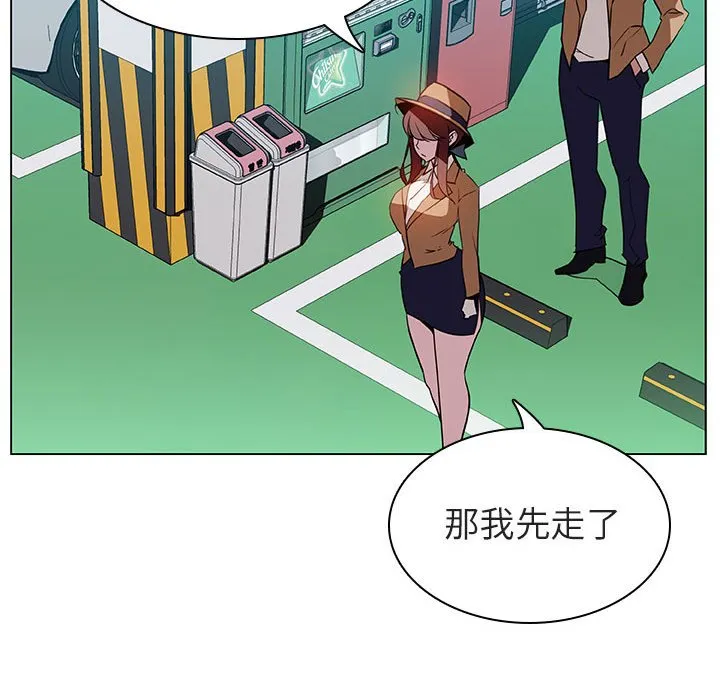 秘密合约 - 第15章 - page 73
