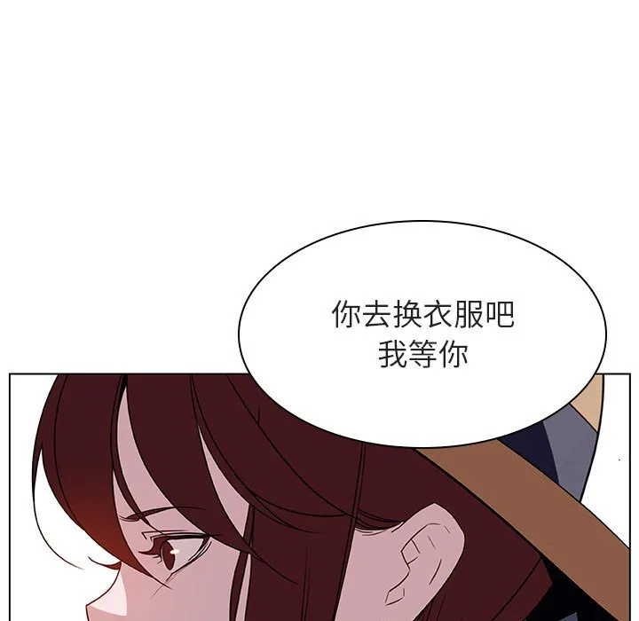秘密合约 - 第15章 - page 74