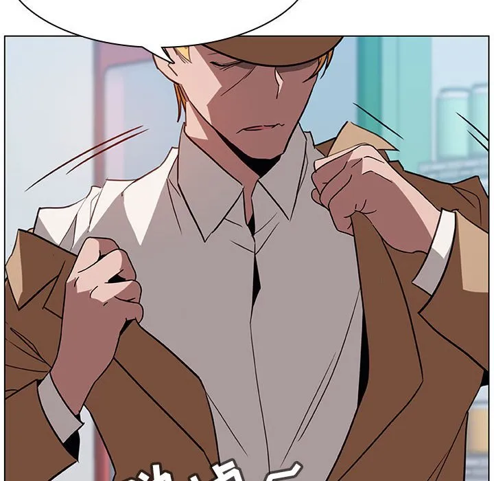 秘密合约 - 第15章 - page 78