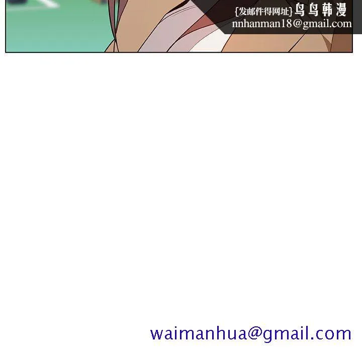秘密合约 - 第15章 - page 81