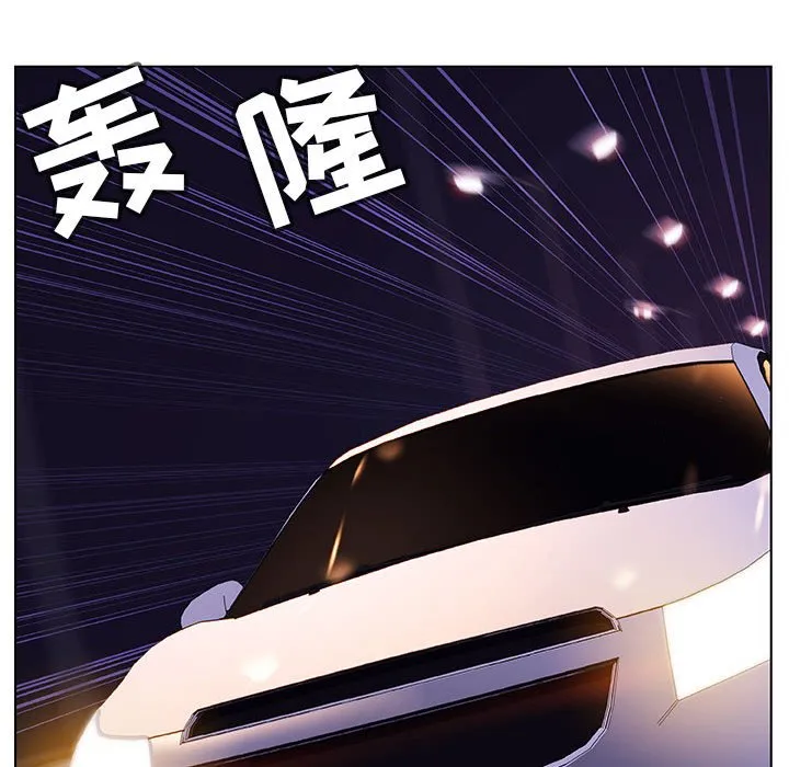 秘密合约 - 第15章 - page 89