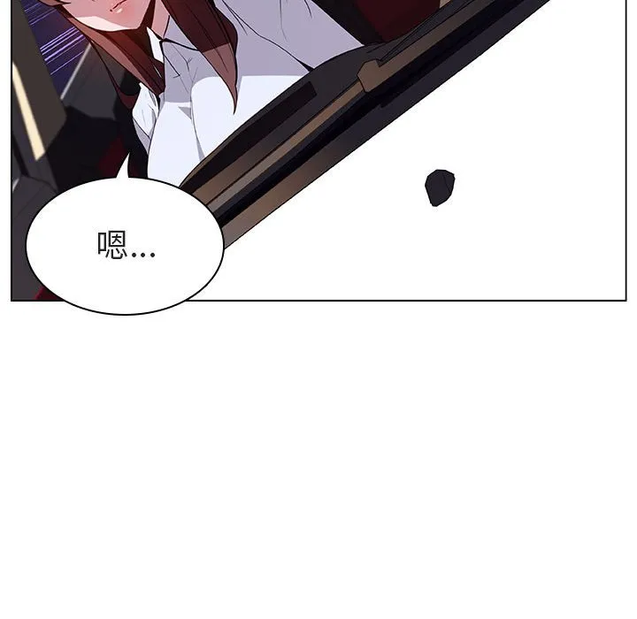 秘密合约 - 第15章 - page 92