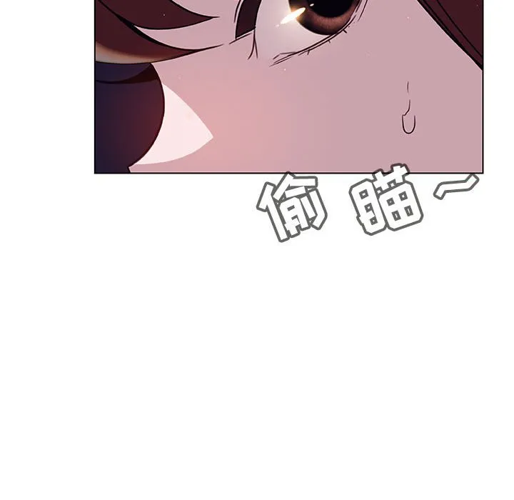 秘密合约 - 第15章 - page 94