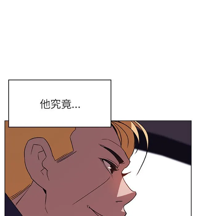 秘密合约 - 第15章 - page 95
