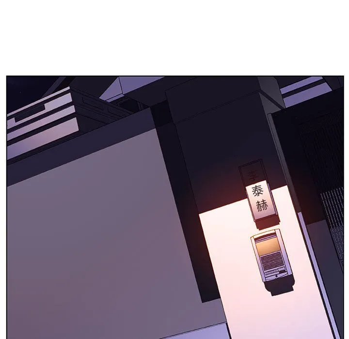 秘密合约 - 第15章 - page 137