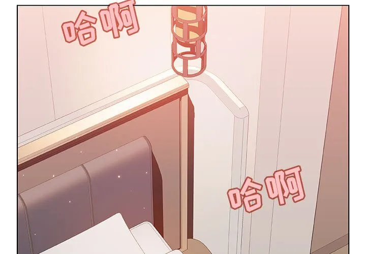 秘密合约 - 第45章 - page 3