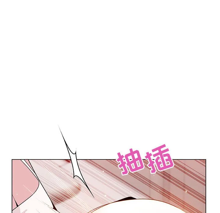 秘密合约 - 第45章 - page 5