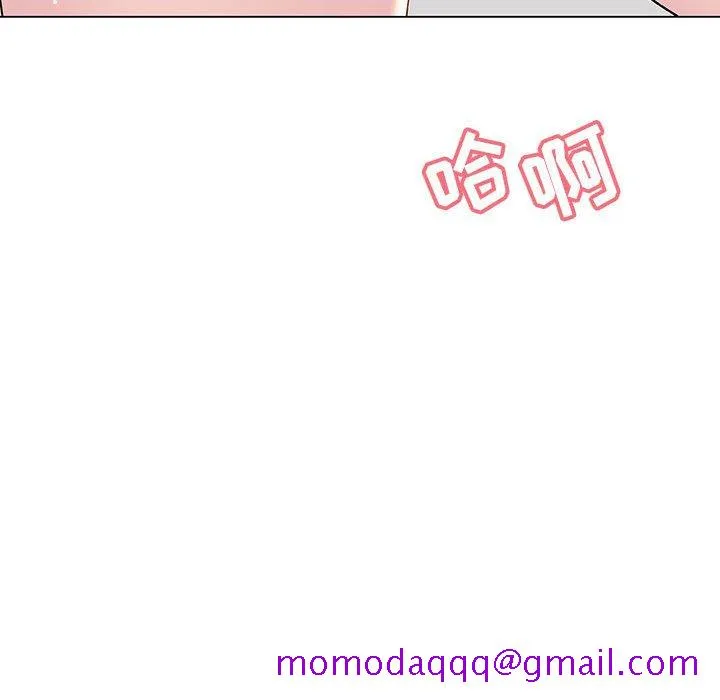 秘密合约 - 第45章 - page 26