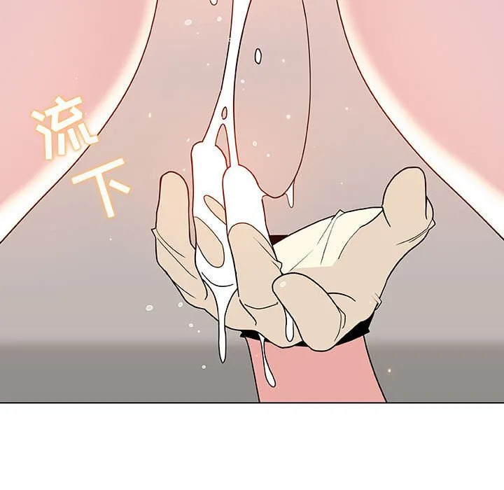 秘密合约 - 第45章 - page 28