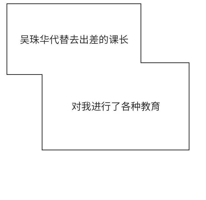 秘密合约 - 第45章 - page 34