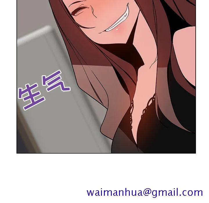 秘密合约 - 第45章 - page 51