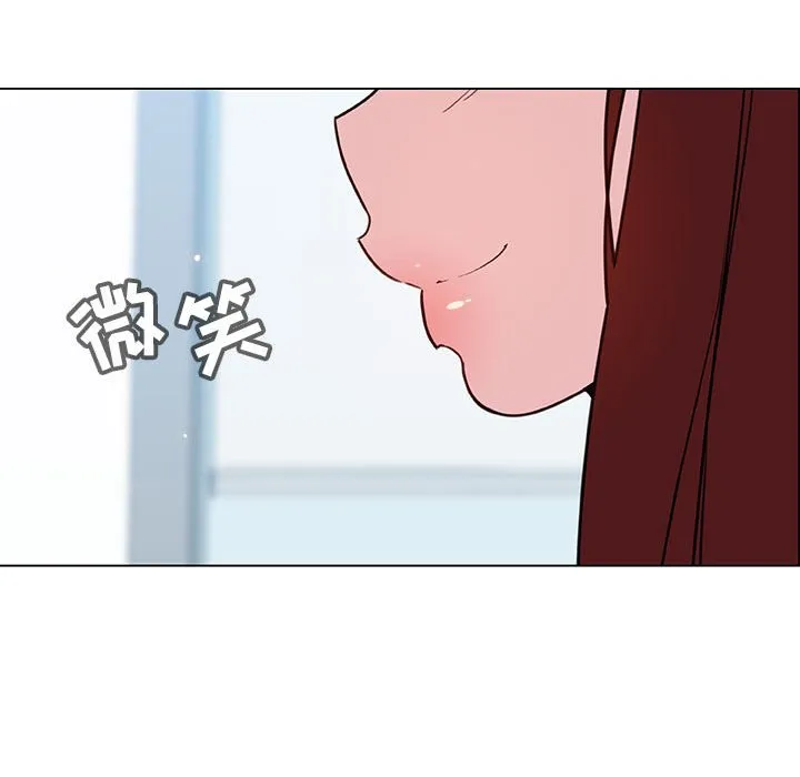 秘密合约 - 第45章 - page 92