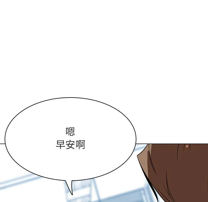 秘密合约 - 第45章 - page 93
